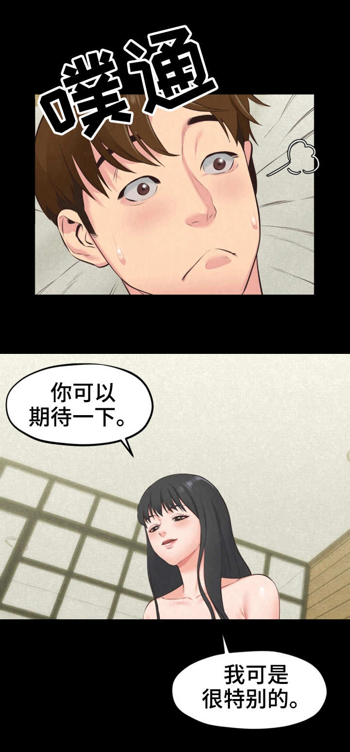 第33章：第二轮合格12