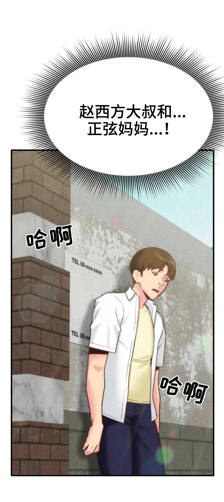 第11章：秘密0