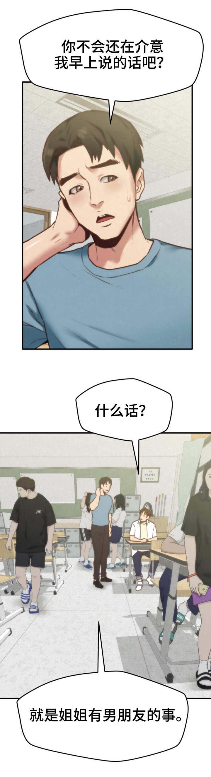 第11章：秘密6