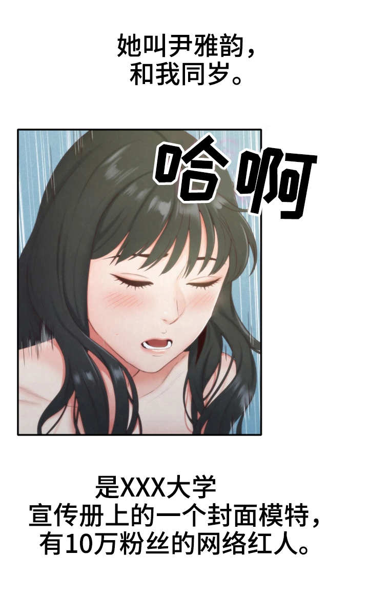 第26章：女友0