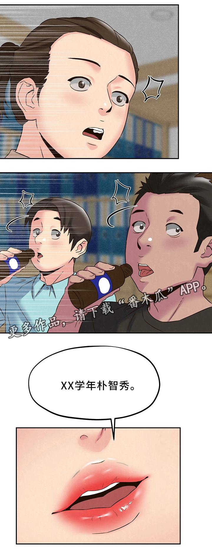 第47章：姐姐来了13
