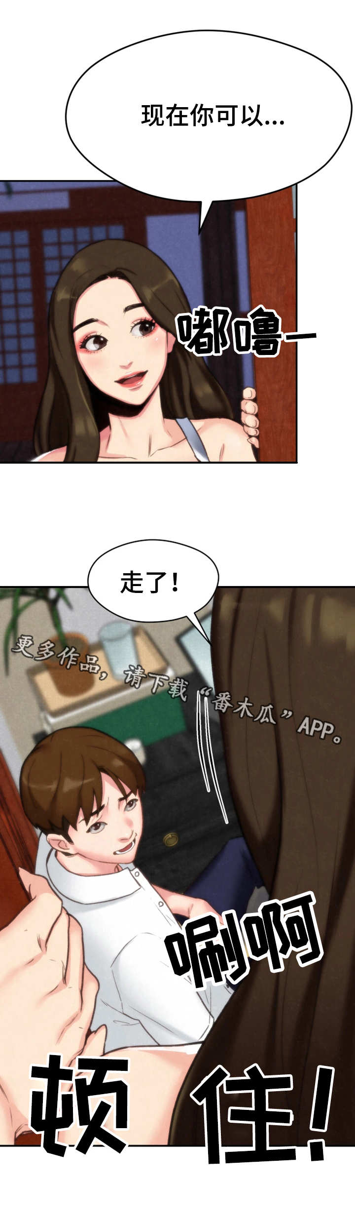 第5章：不太好9