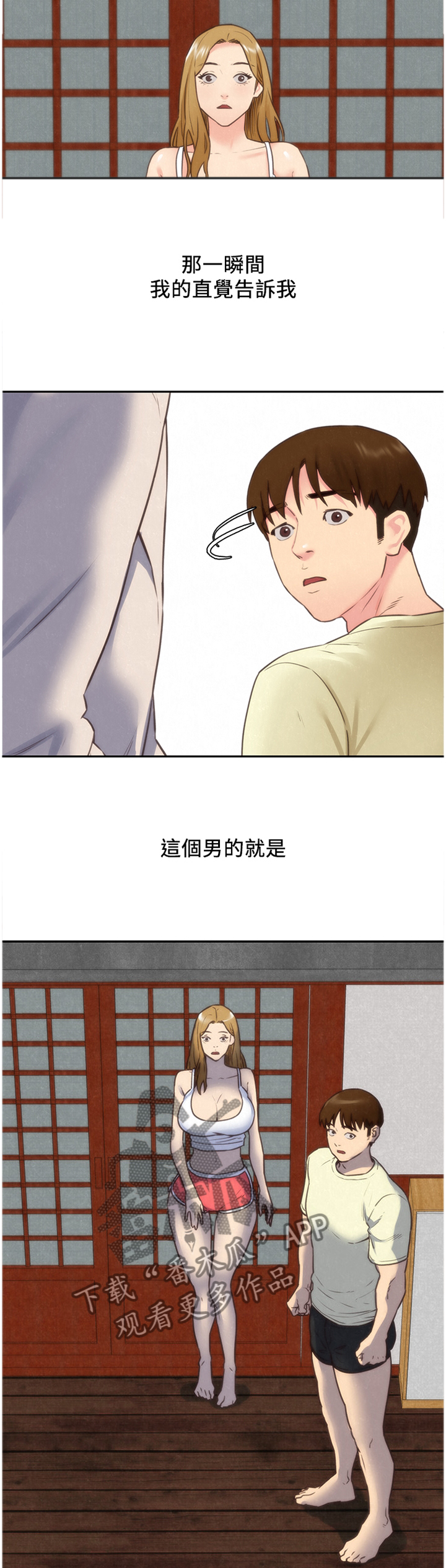 第77章：原因12