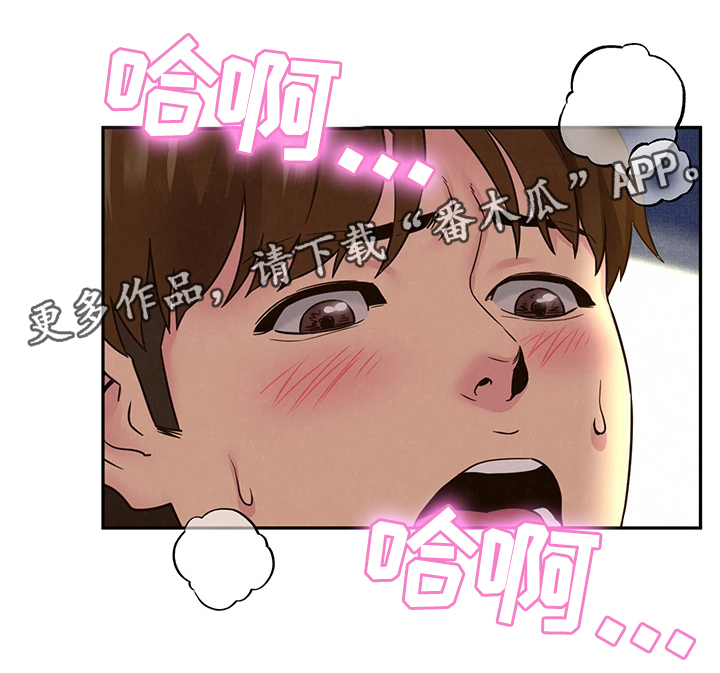 第47章：姐姐来了5