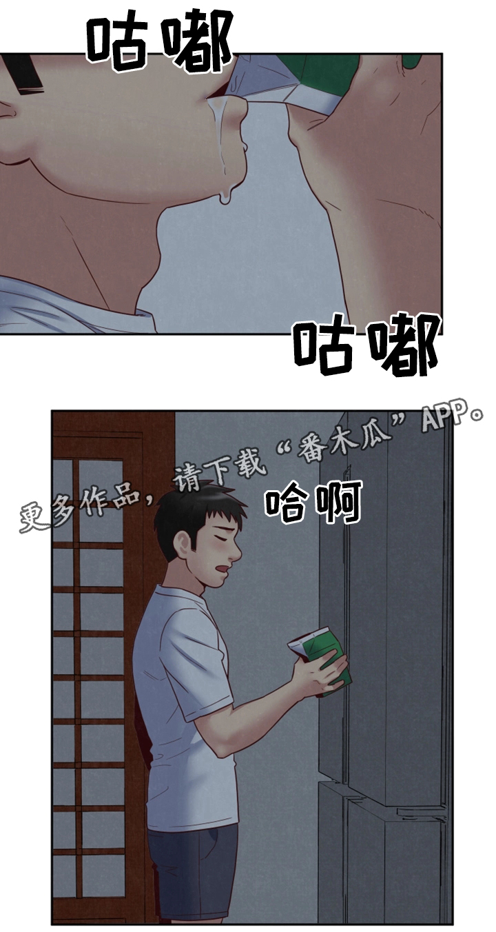 第39章：进来!10