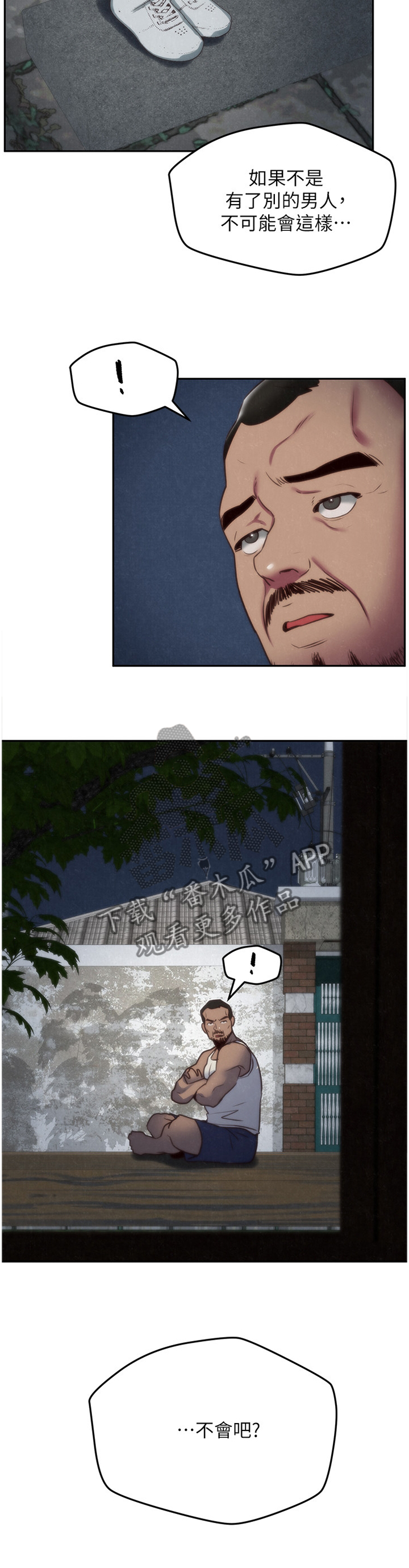第70章：直觉9