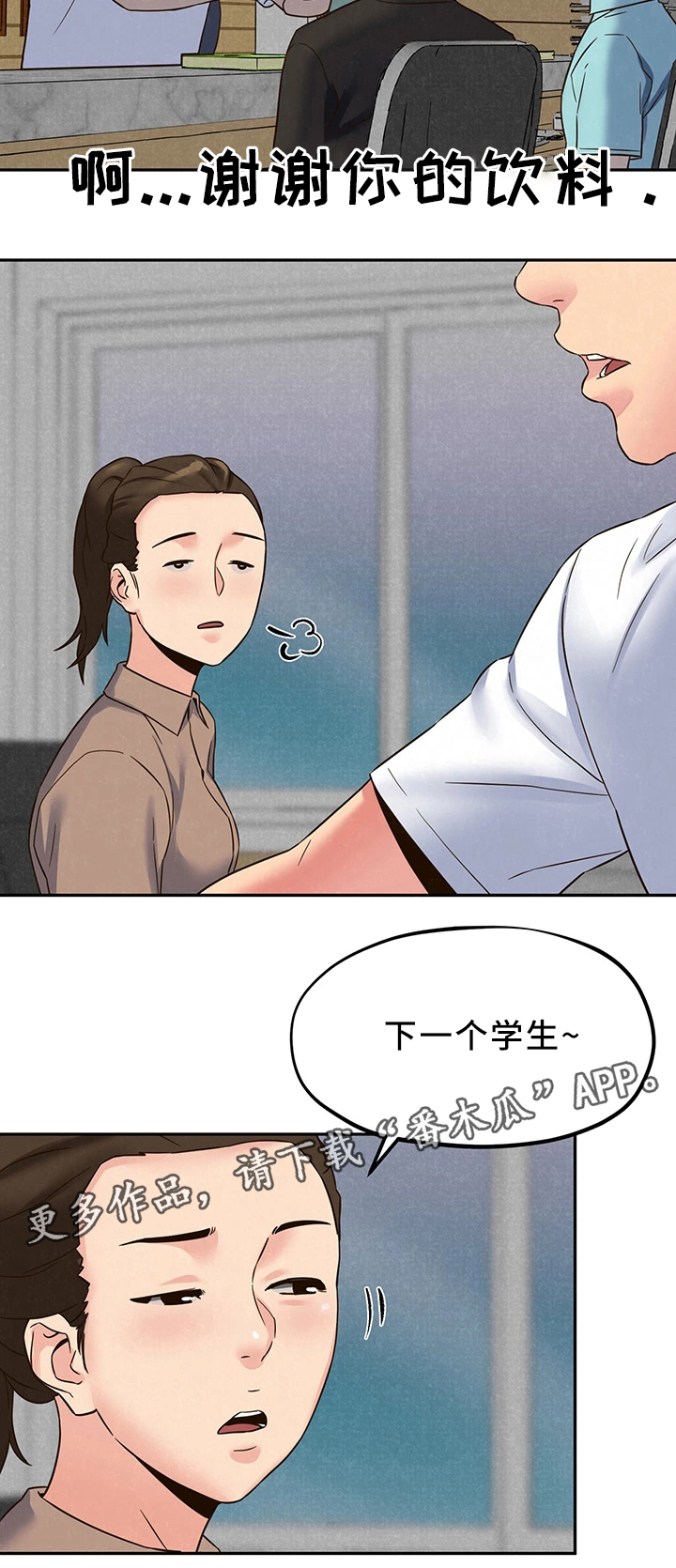 第47章：姐姐来了11