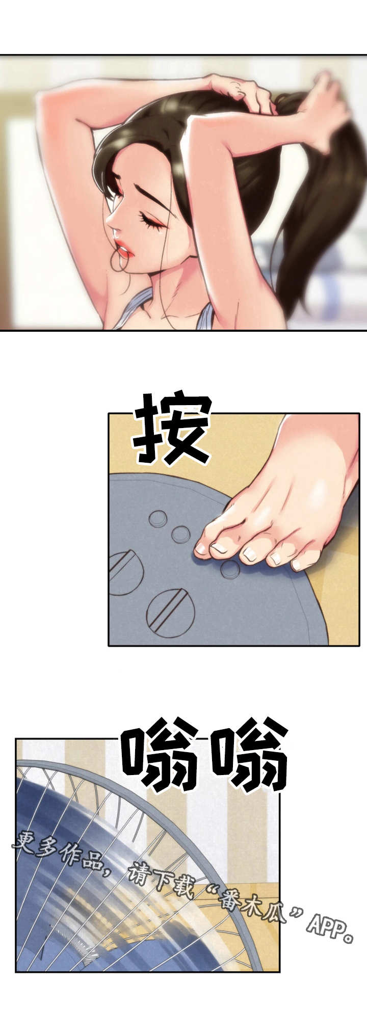 第4章：隐瞒14