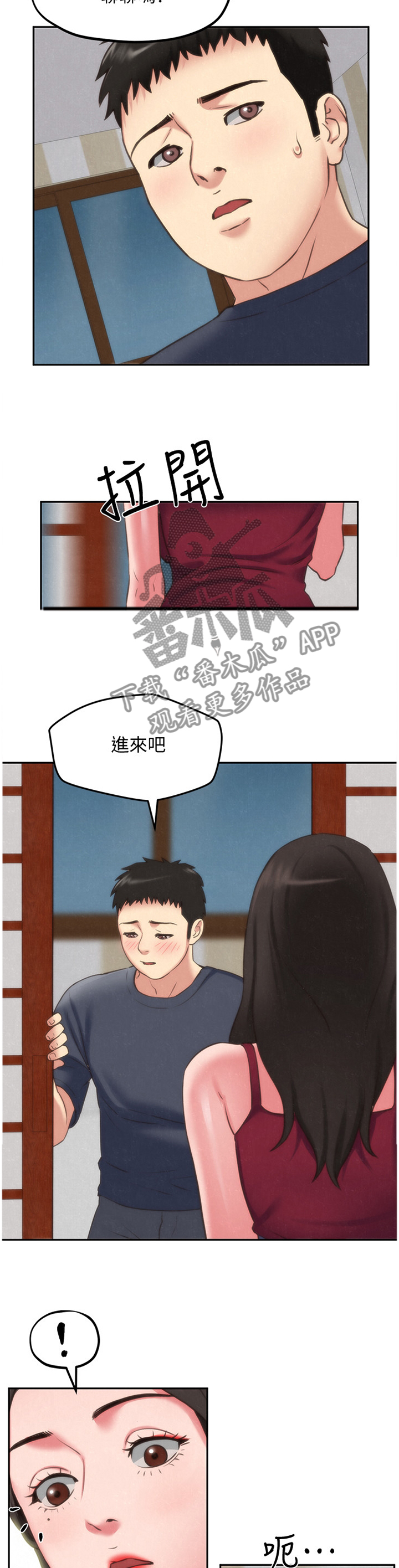 第61章：搬家9