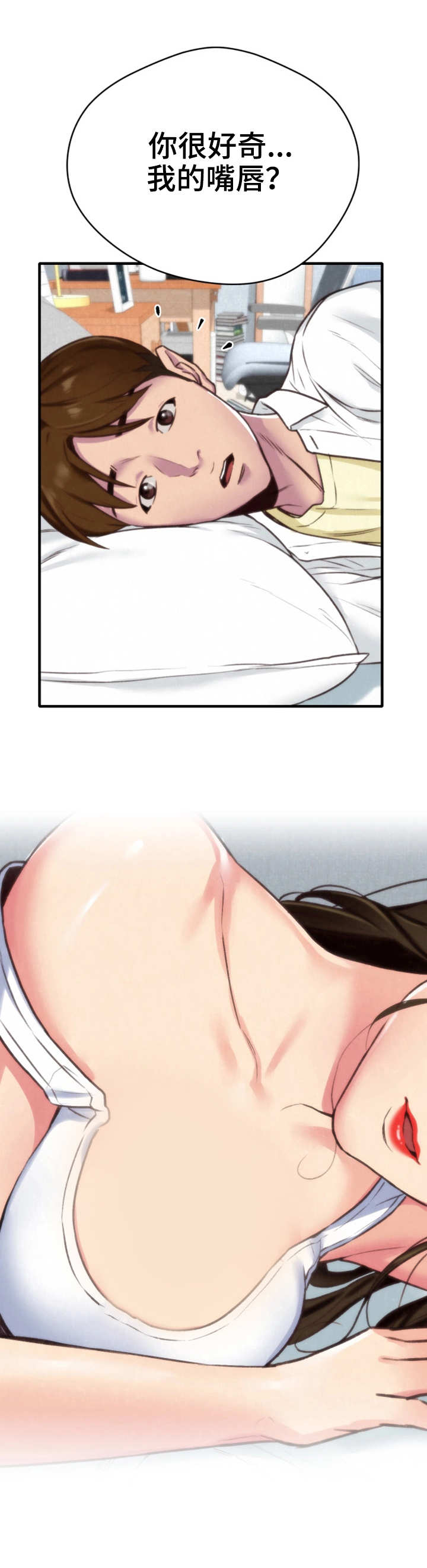 第8章：梦2