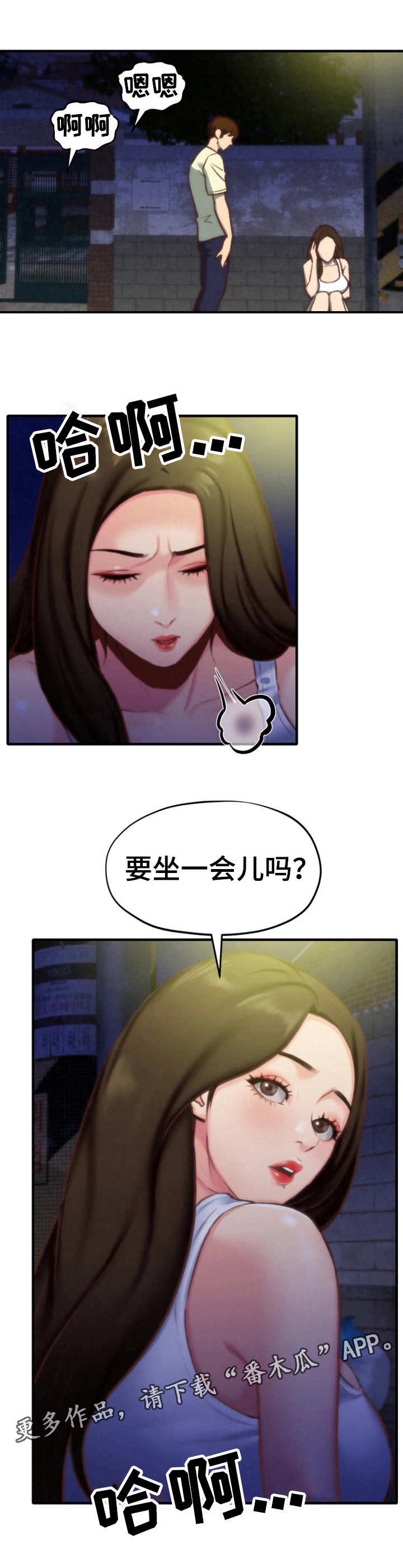 第17章：尴尬2