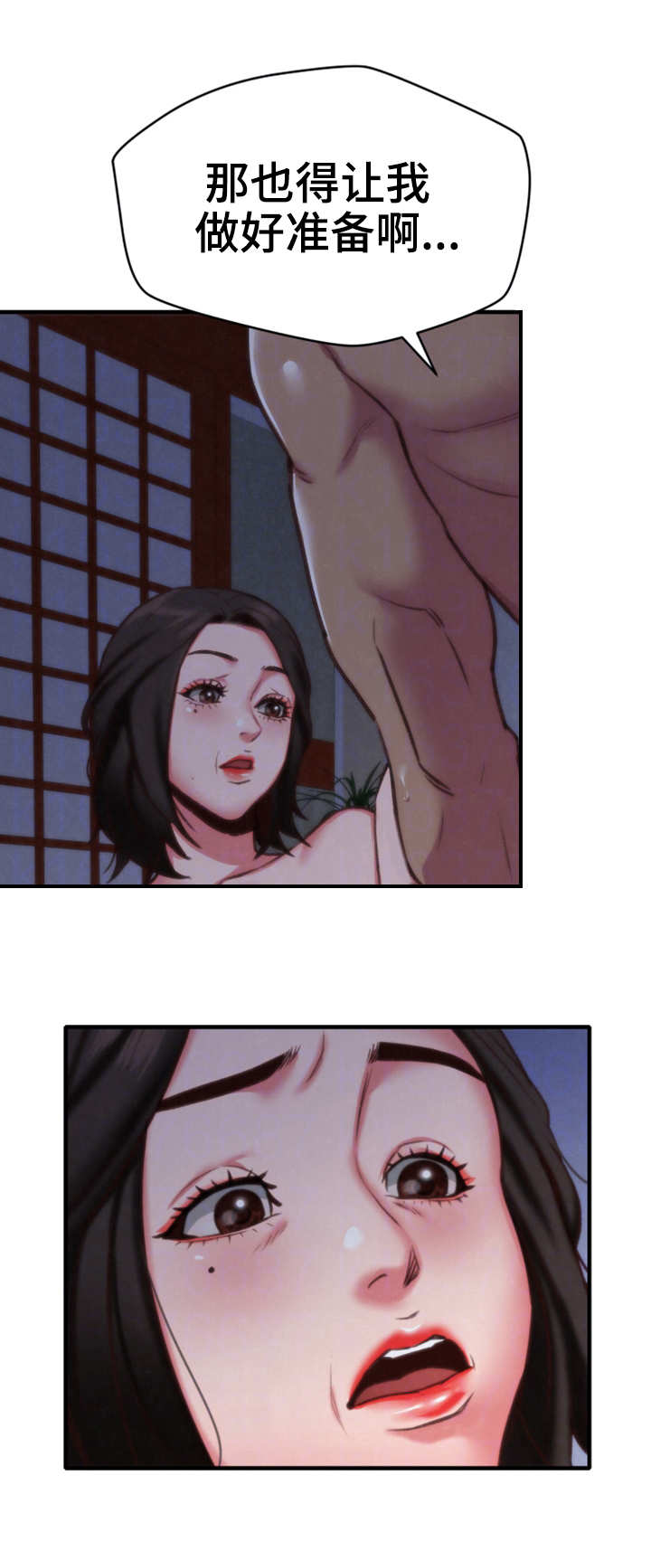 第10章：偷看14