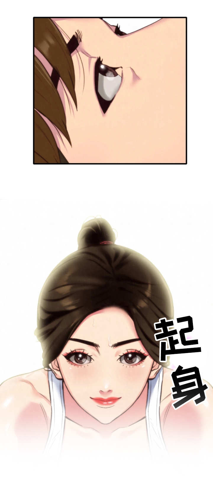第7章：小心思11