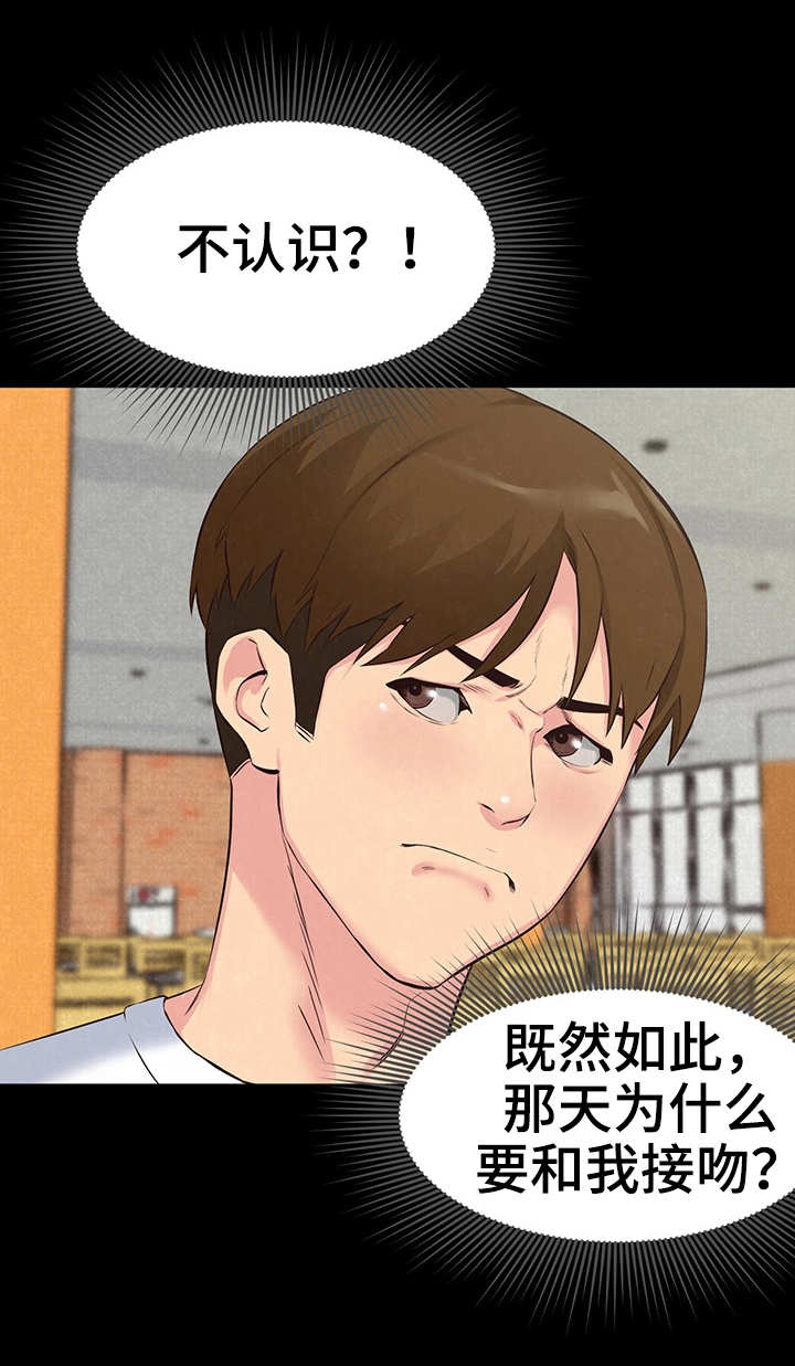 第31章：联系6