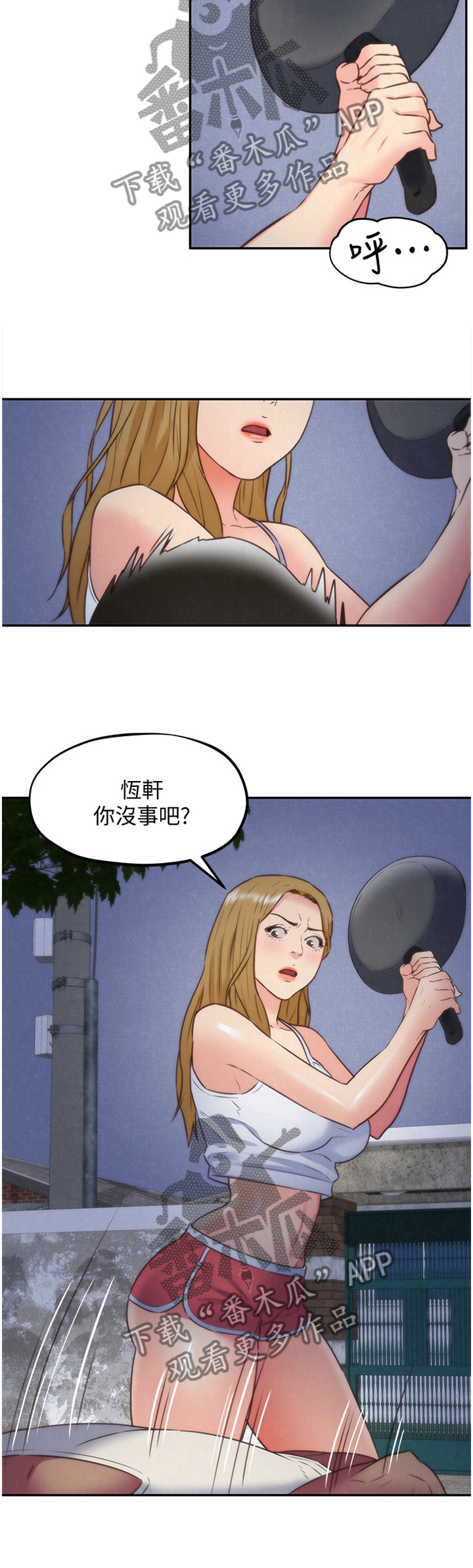 第74章：我的救星7