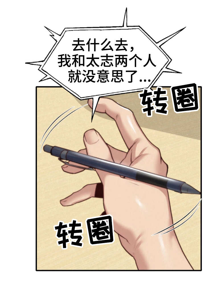 第16章：吹吹风7
