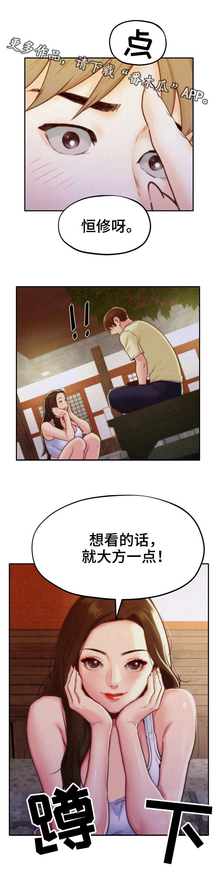 第22章：坏习惯10