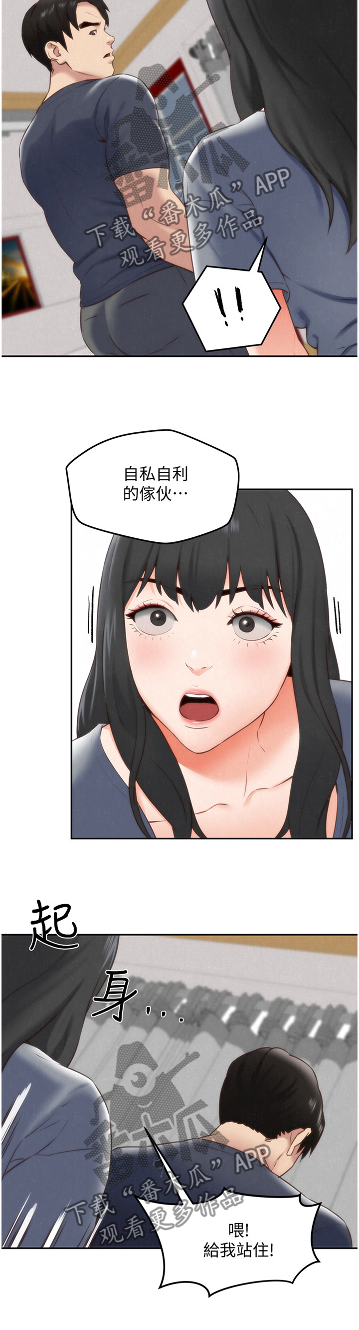 第63章：失望6