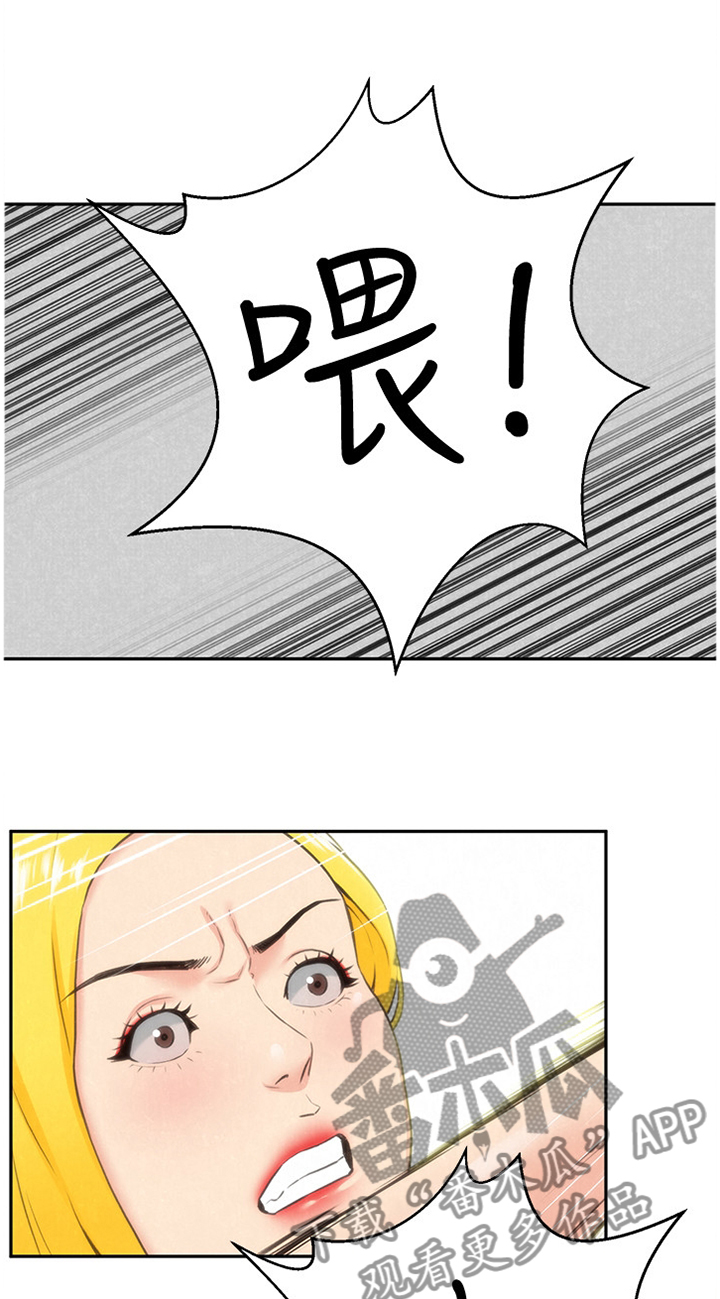 第59章：有惊无险0