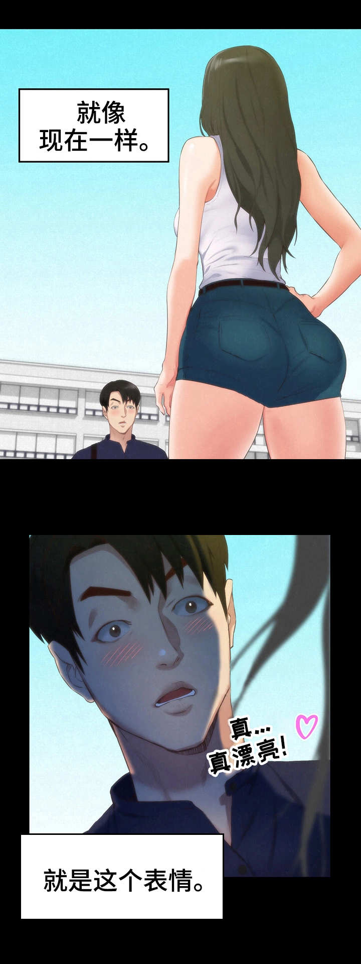 第28章：稀罕事儿1