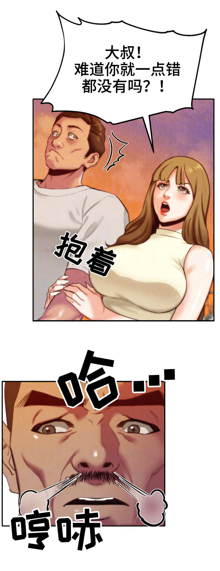 第13章：逼退9