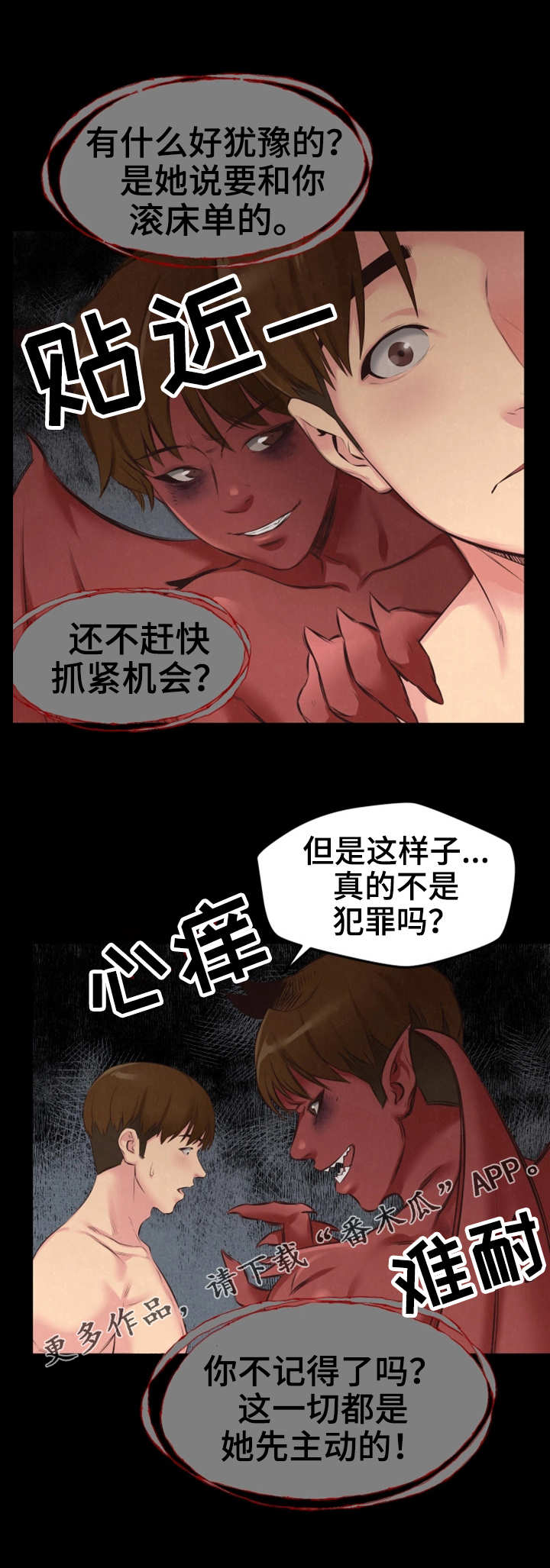 第33章：第二轮合格5