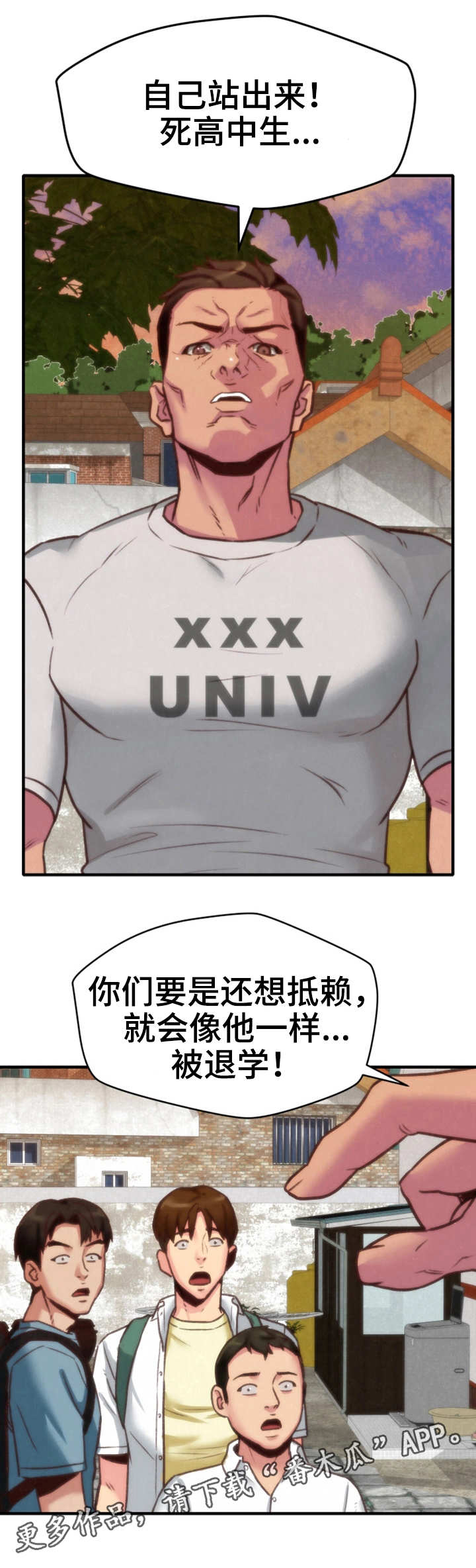 第12章：质问9