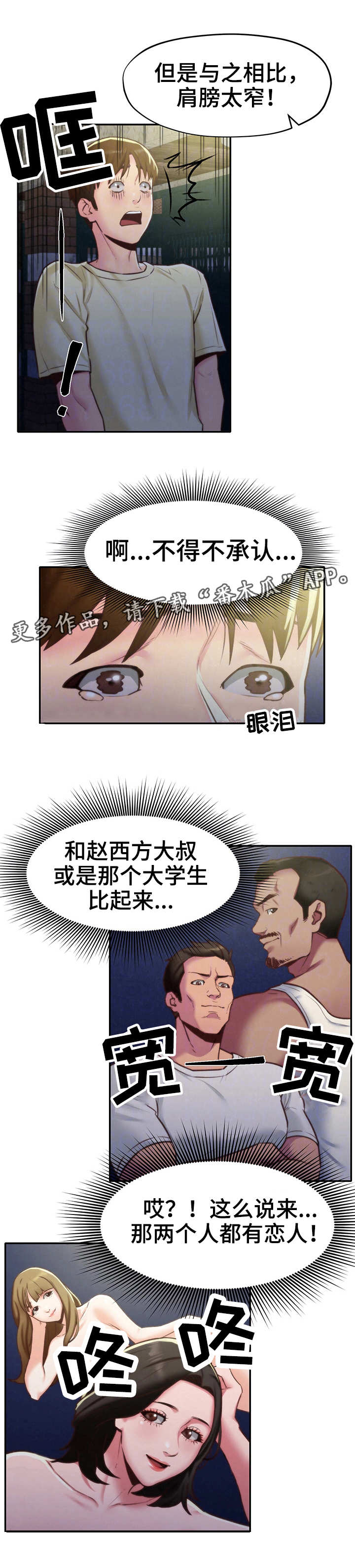 第18章：泳池3