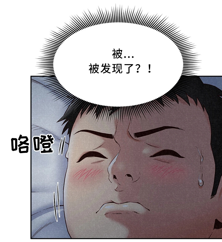 第42章：不是你的错0