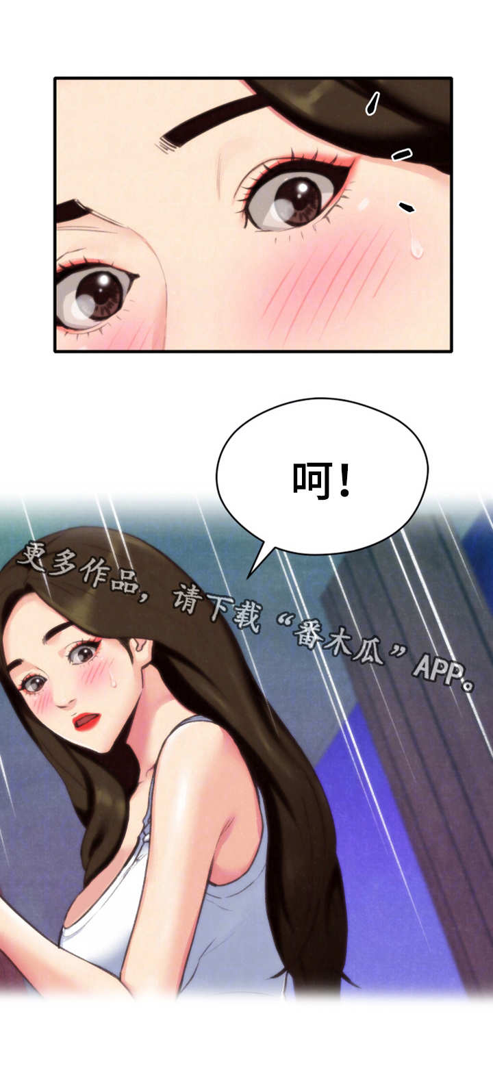第5章：不太好11
