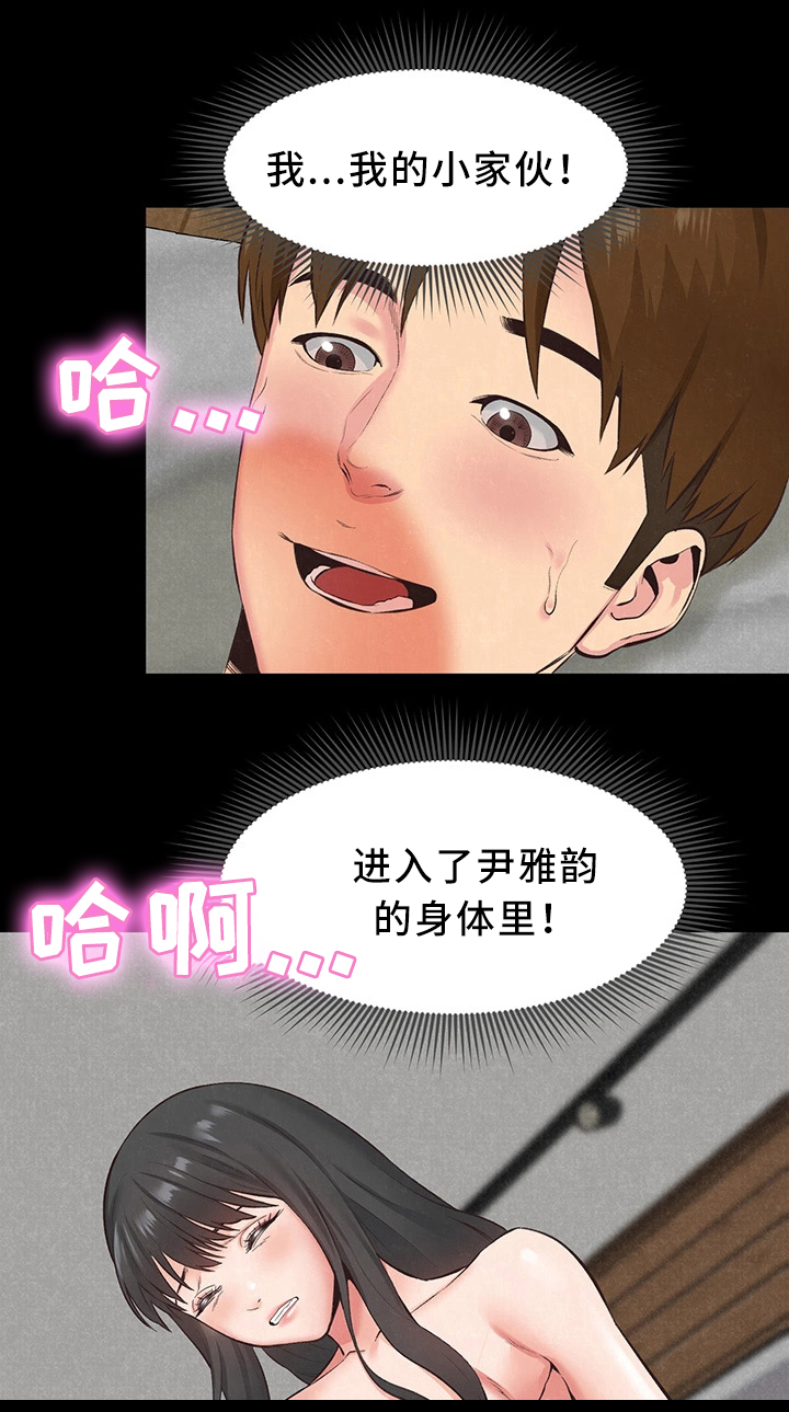 第35章：沉迷0