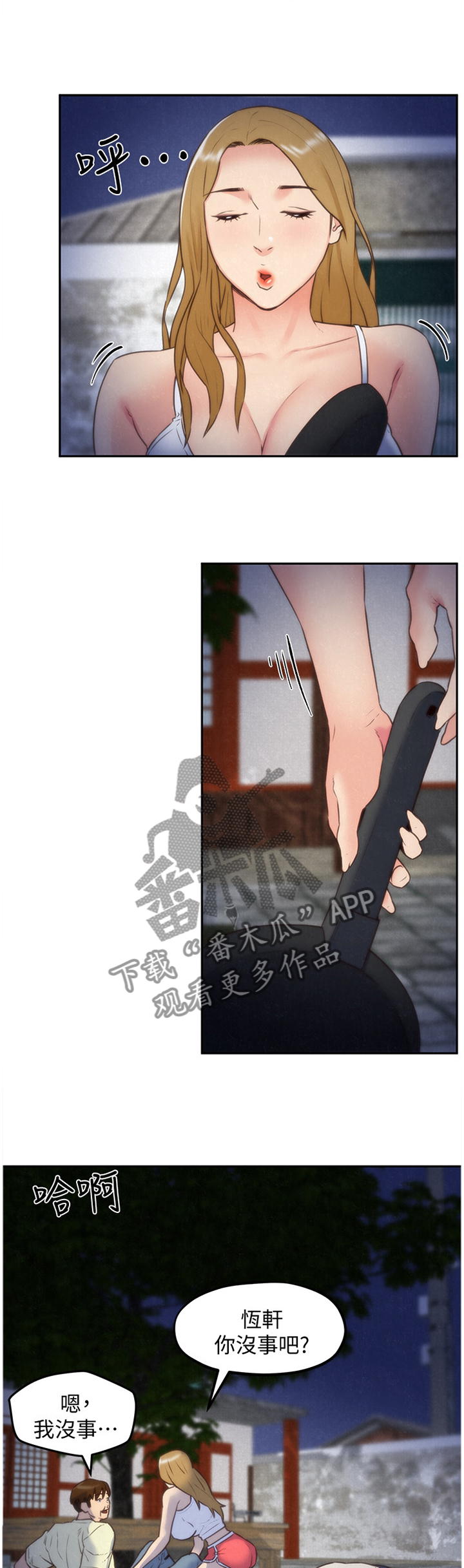 第75章：理解0