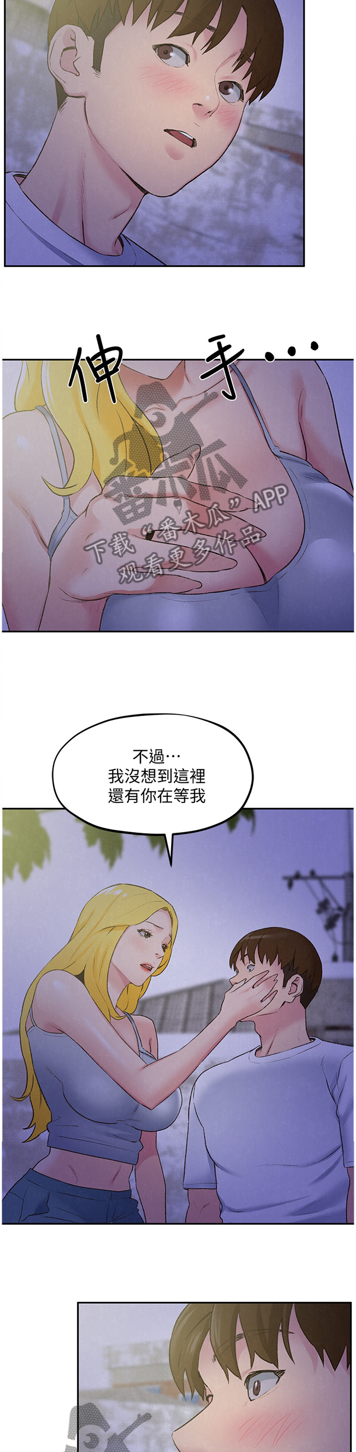 第56章：第一次4
