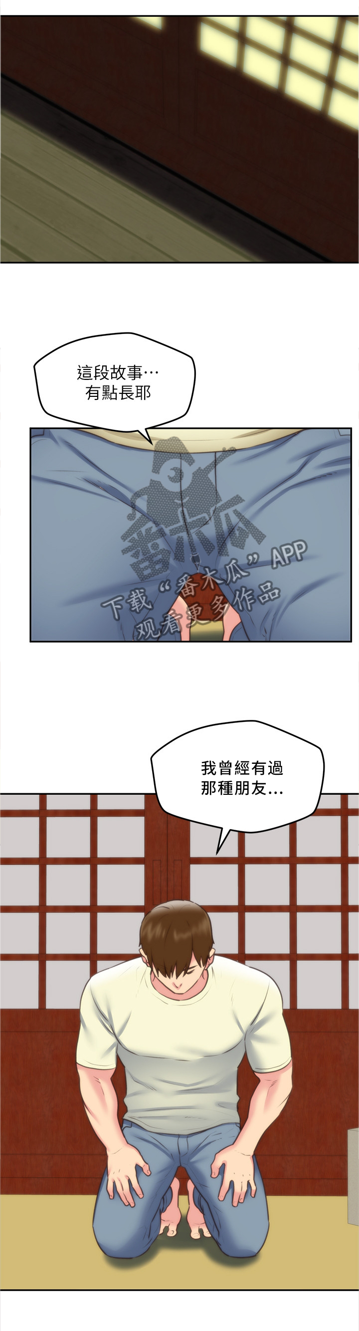 第65章：大意了9
