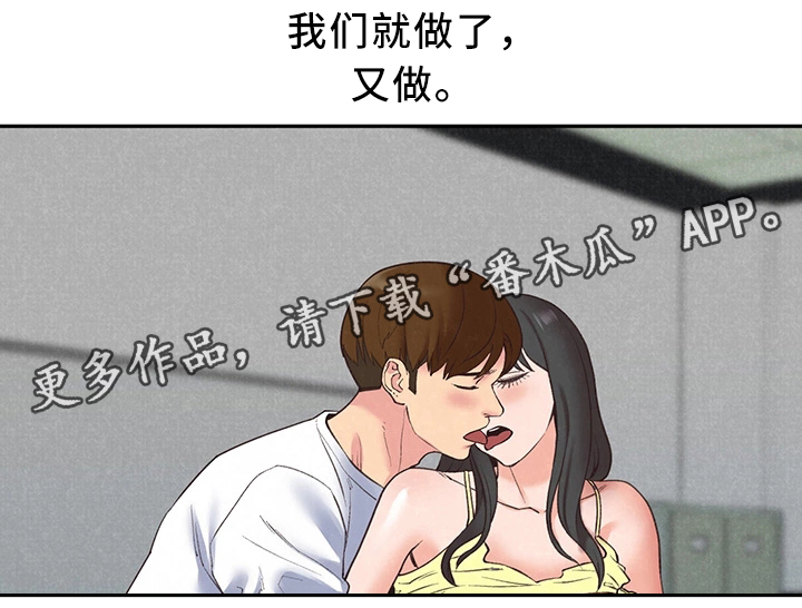 第35章：沉迷10