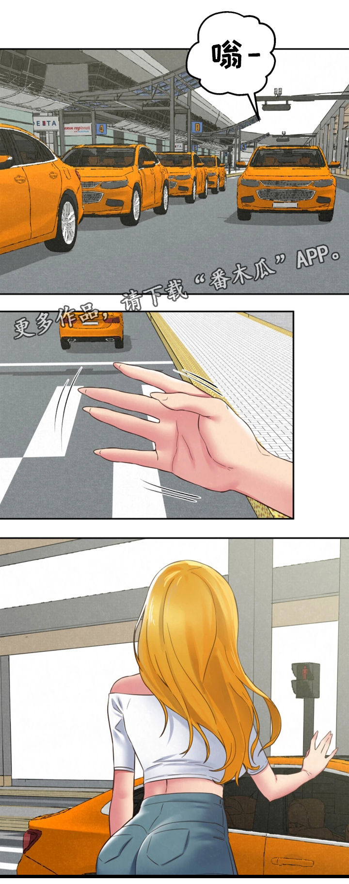 第45章：回国9