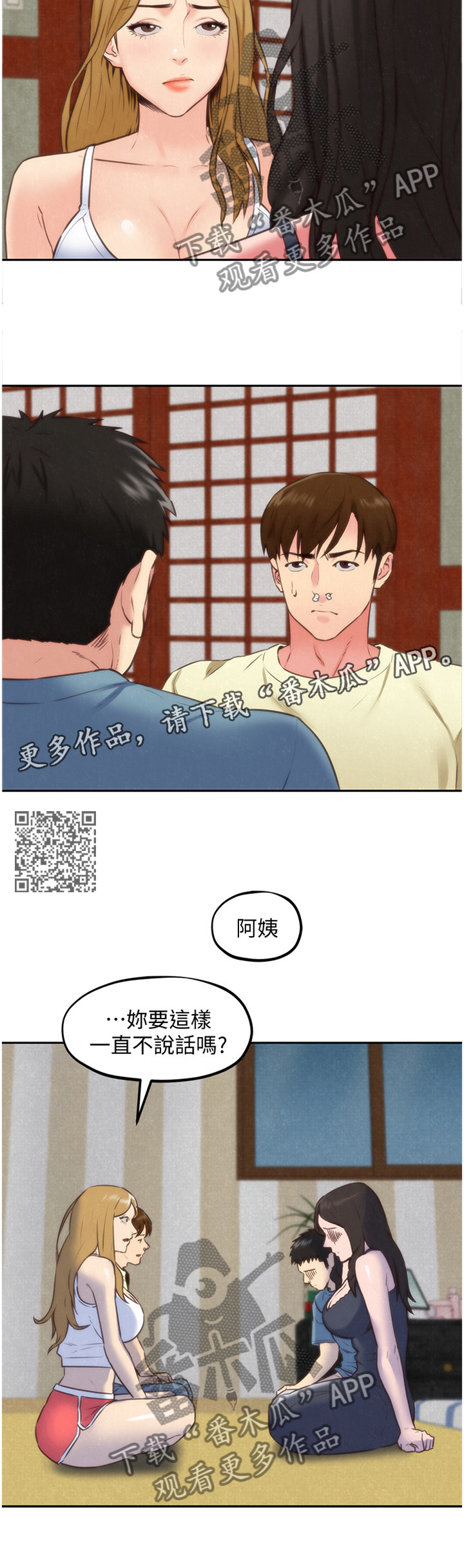 第75章：理解5