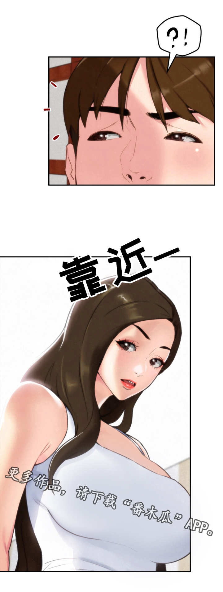 第3章：躲藏14