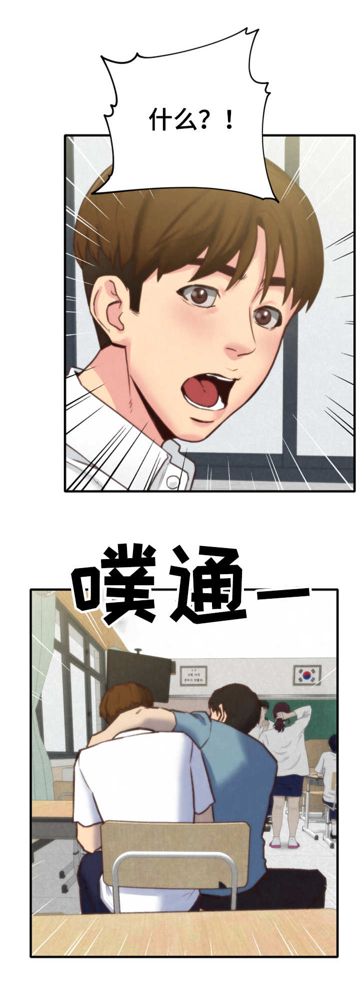 第11章：秘密8