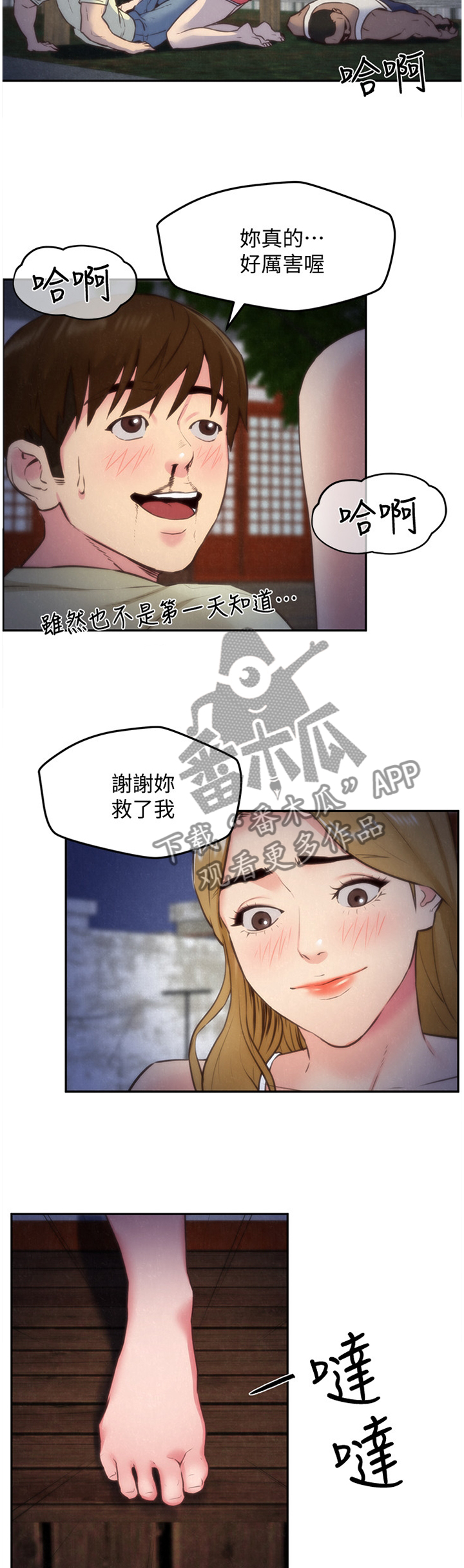 第75章：理解1