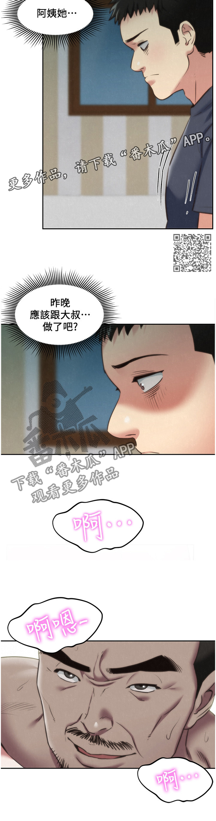 第61章：搬家5
