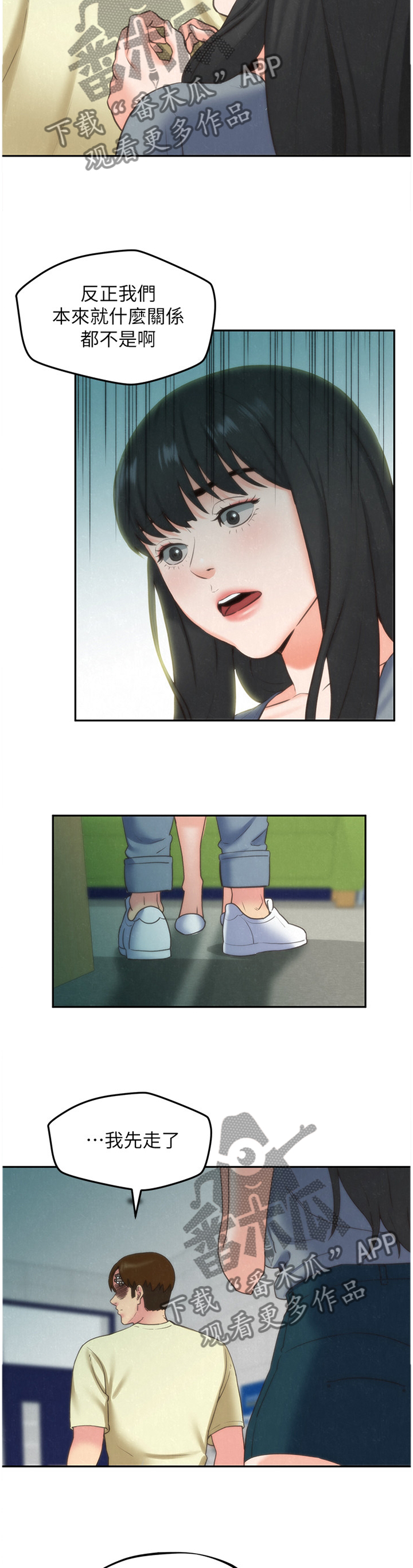 第61章：搬家2