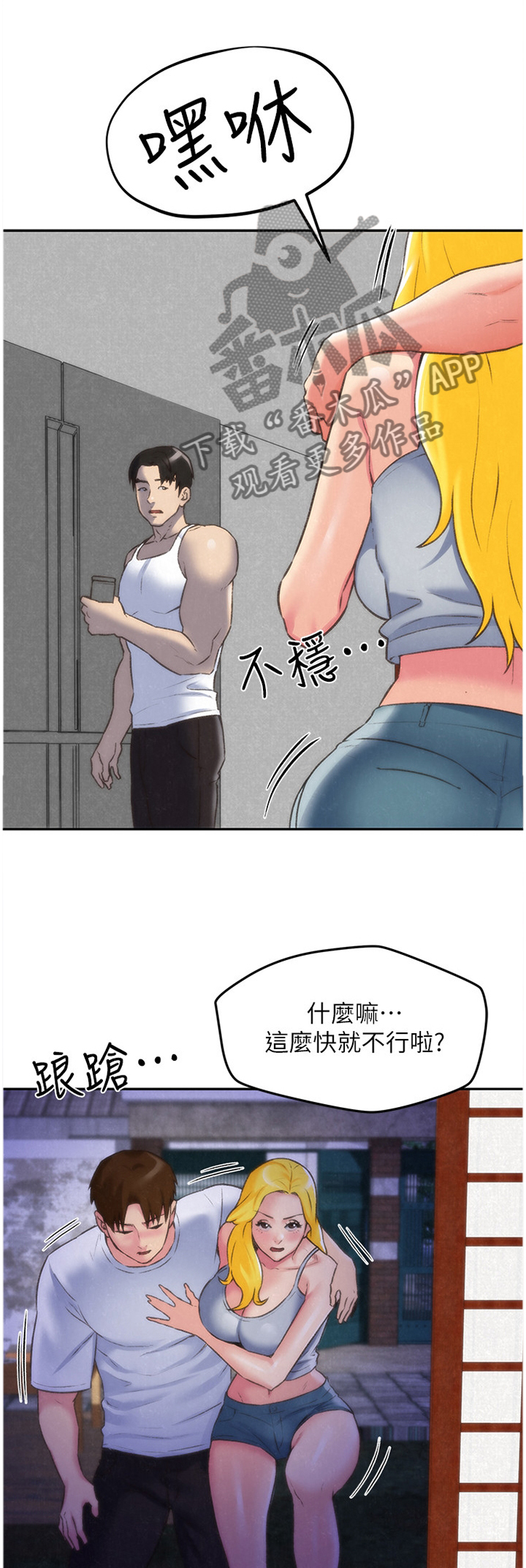 第58章：恍惚0