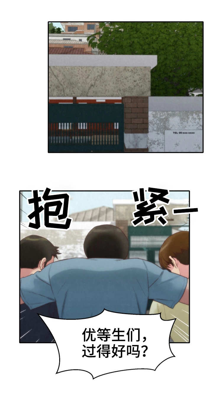 第25章：搬走了3