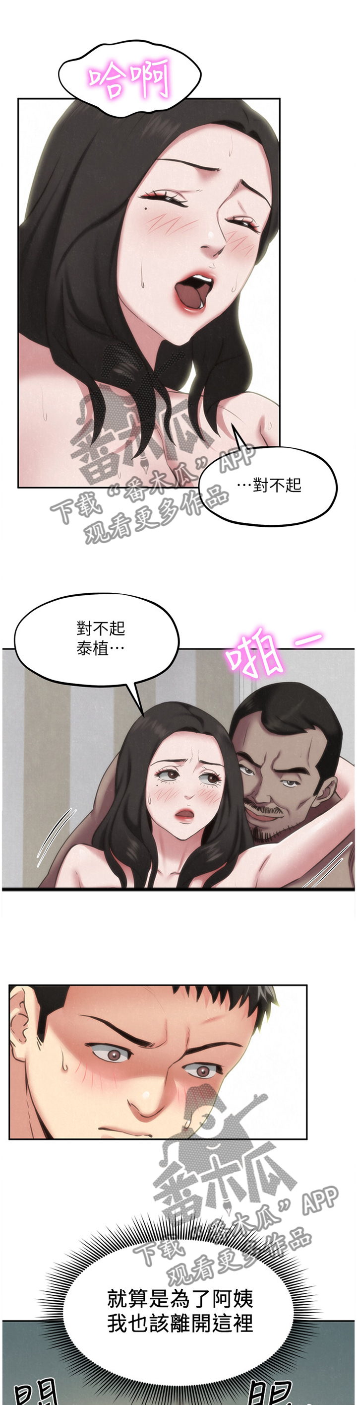 第61章：搬家6
