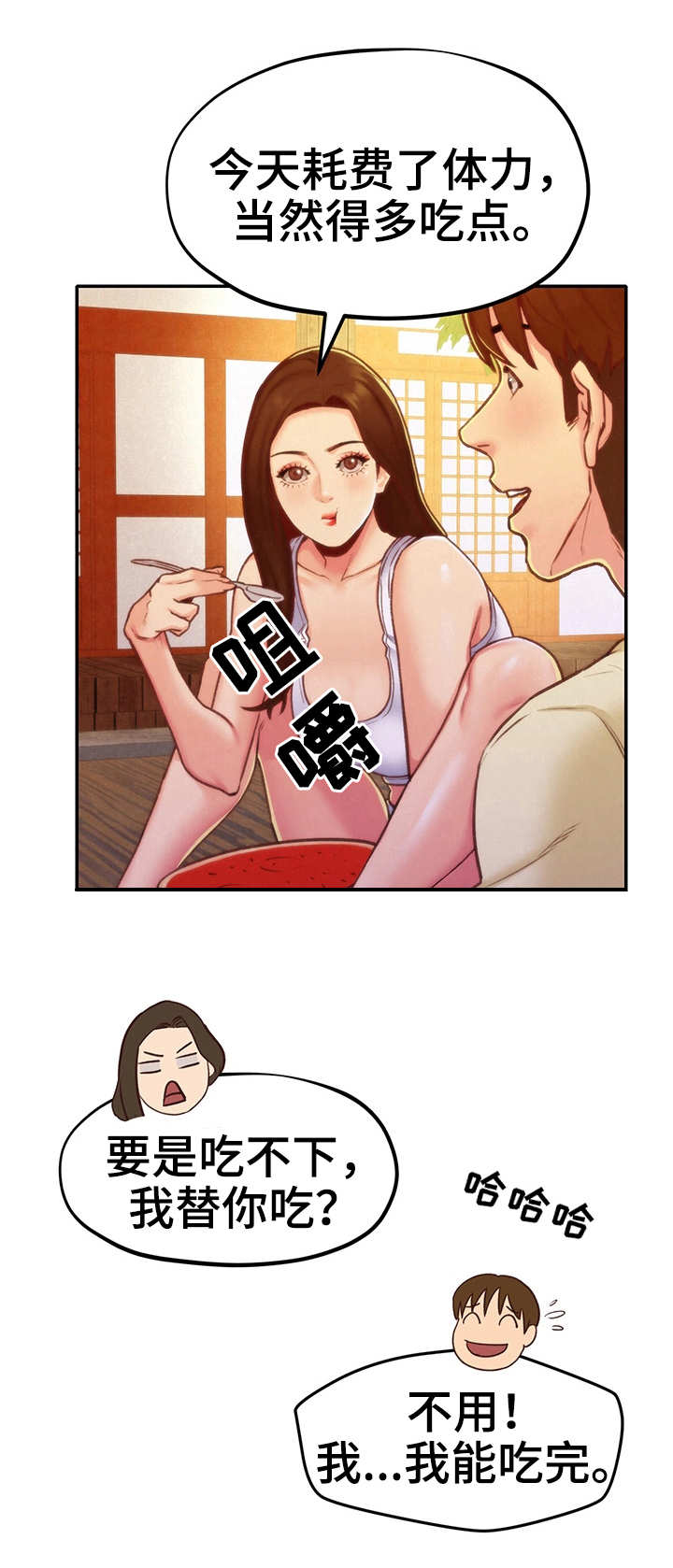 第22章：坏习惯6