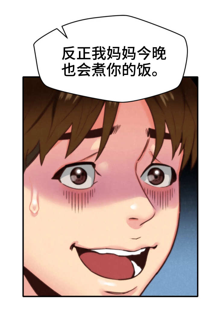 第11章：秘密14