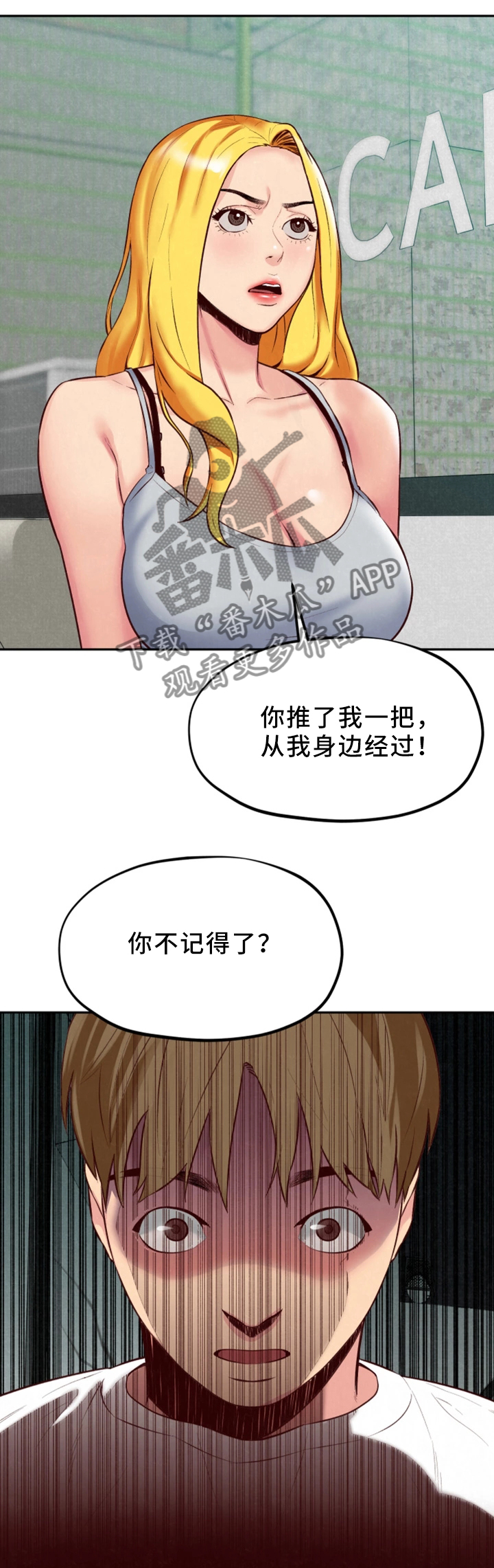 第48章：我好想你11
