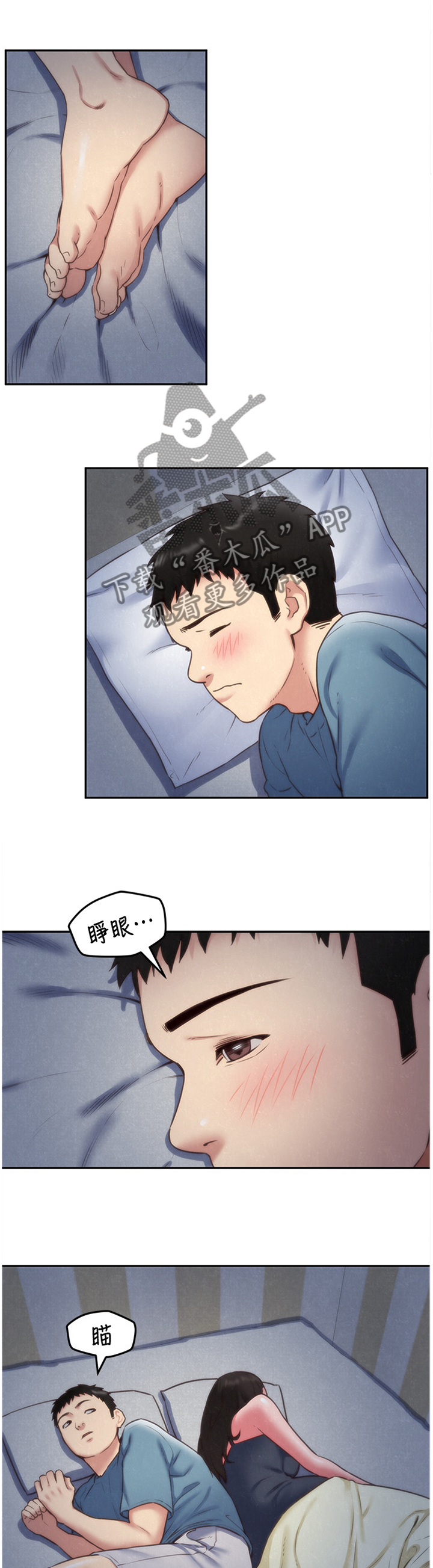 第70章：直觉10