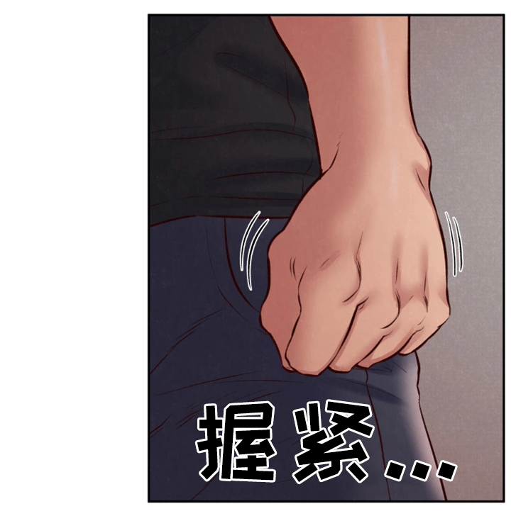 第49章：小心翼翼8